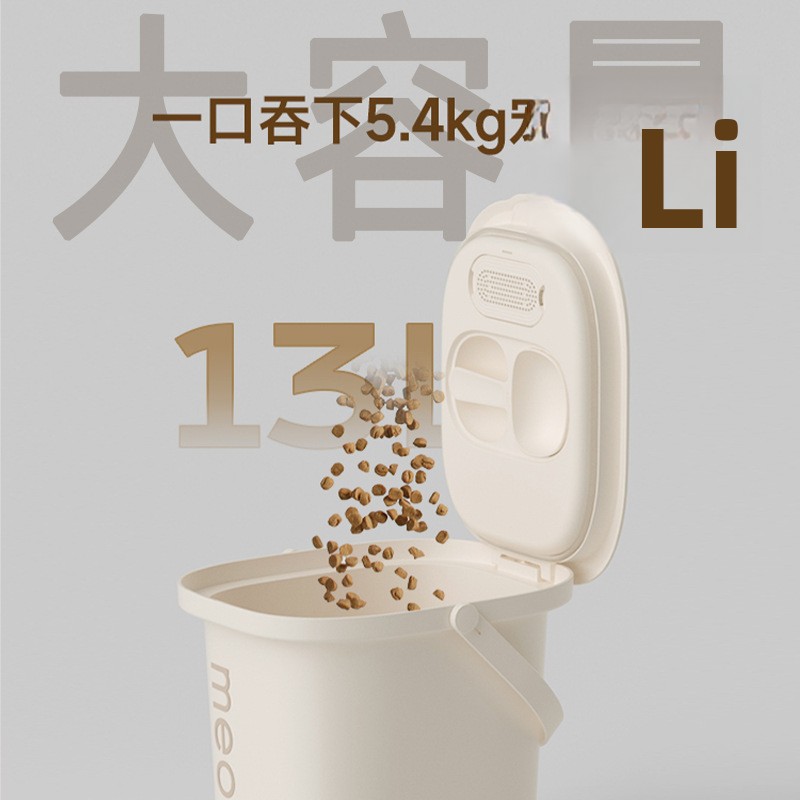 Vacuum grain storage buckets,  - đánh giá và giá Food Storage Pet