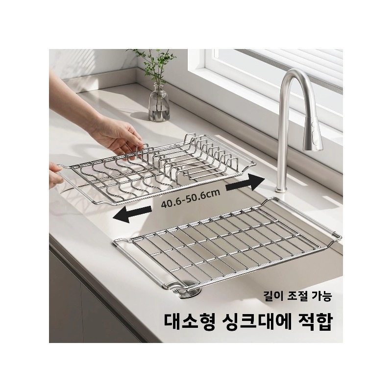 Expandable Stainless Steel Dis - đánh giá và giá Food Storage Rack For Kitchen